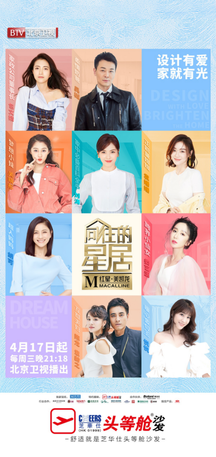 ca88手机客户端(安卓/苹果)CA88会员登录入口