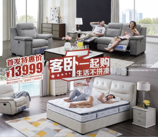 ca88手机客户端(安卓/苹果)CA88会员登录入口