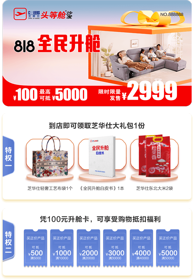 ca88�ֻ��ͻ���(��׿/ƻ��)CA88��Ա��¼���